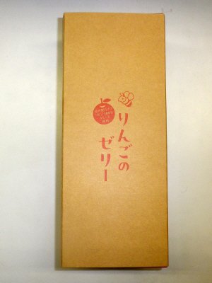 りんごのゼリー