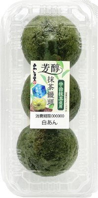 冷やしても美味しい　芳醇抹茶饅頭