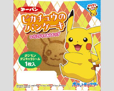 ピカチュウのパンケーキ いちごジャム&ホイップ