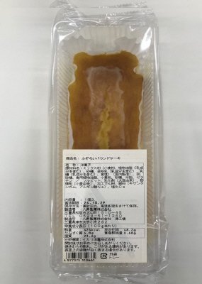 ふぞろいパウンドケーキ