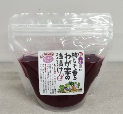 梅しそ香るわが家の浅漬けの素