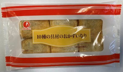 １０種の具材のおかずいなり