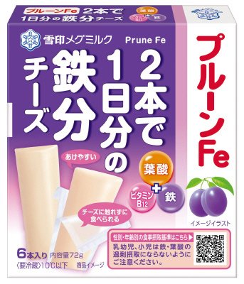 プルーンFe 2本で1日分の鉄分チーズ