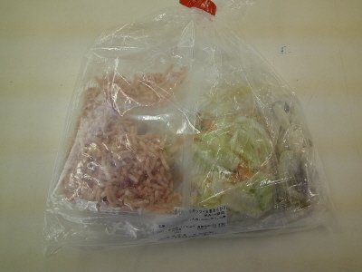 大根と豚そぼろのがっつり生姜あんかけ