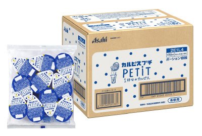 カルピス（R）プチＰＥＴＩＴ　ポーション容器３５ｍｌ（函売り用）
