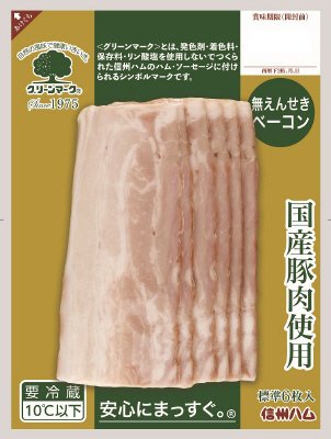 Ｇ国産ベーコンスライスハーフカット