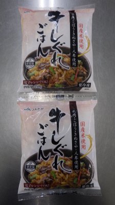 牛しぐれごはん