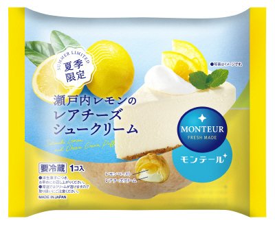 瀬戸内レモンのレアチーズシュークリーム