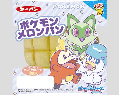 ポケモンメロンパン