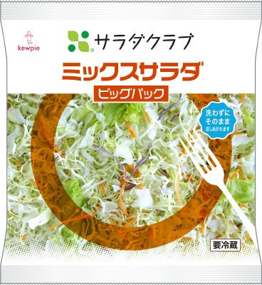 ミックスサラダビッグパック