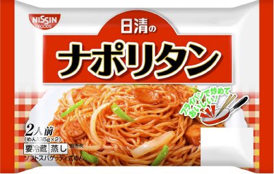 日清のナポリタン　２人前