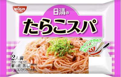 日清のたらこスパ　２人前