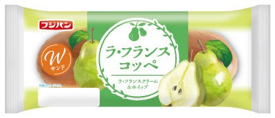 ラ・フランスコッペ