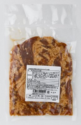 野菜と炒める牛カルビたれ漬