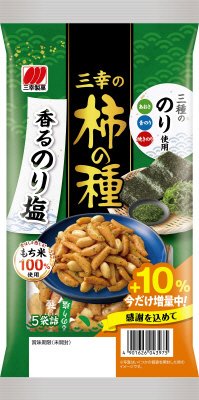 １０％増量三幸の柿の種　香るのり塩