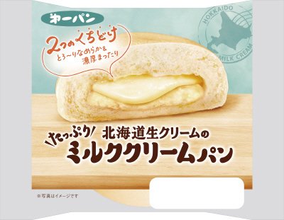 北海道生クリームのたっぷりミルククリームパン