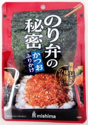 のり弁の秘密　かつおふりかけ