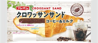 クロワッサンサンド　コーヒー＆ミルク