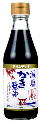 減塩かき醤油