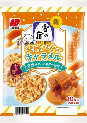 雪の宿発酵バターキャラメル