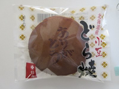 ありがとうどら焼