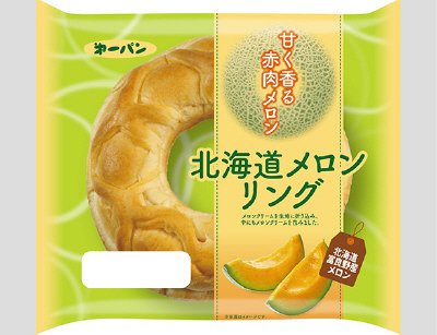 北海道メロンリング