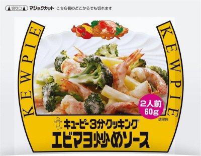 エビマヨ炒めソース