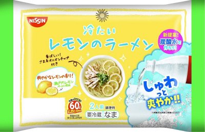 冷たいレモンのラーメン　２人前
