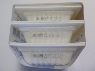 わびさいさい小粒納豆