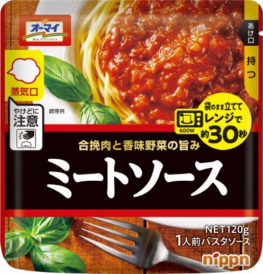 レンジでミートソース
