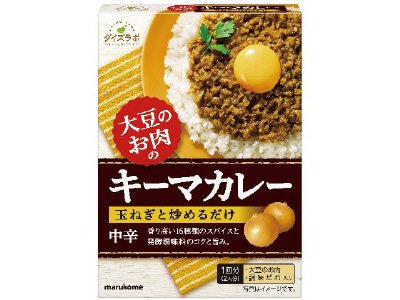 大豆のお肉　キーマカレーの素