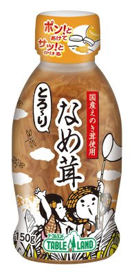 とろーりなめ茸