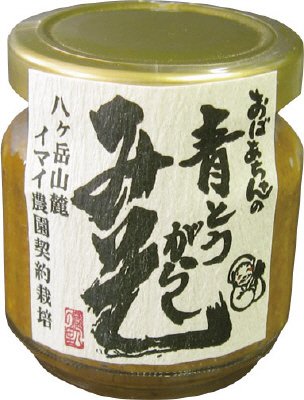 青とうがらしみそ