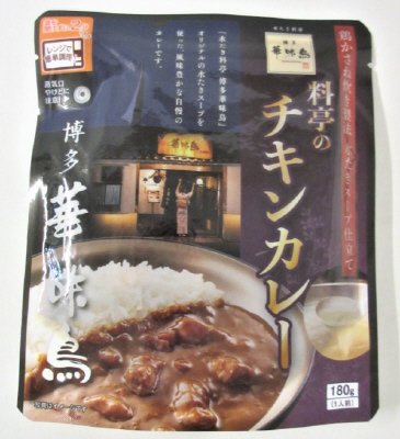 博多華味鳥　料亭のチキンカレー