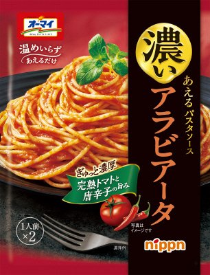 オーマイ　濃いあえるパスタソース　アラビアータ