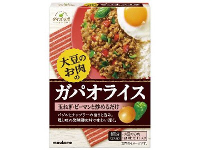 大豆のお肉　ガパオライスの素
