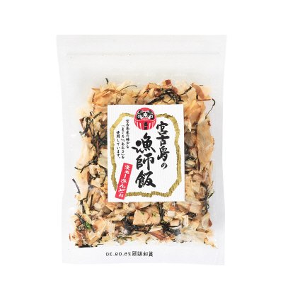 宮古島の漁師飯