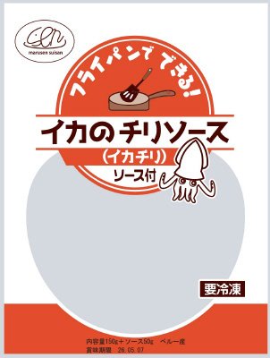 フライパンでできる！イカのチリソ－ス