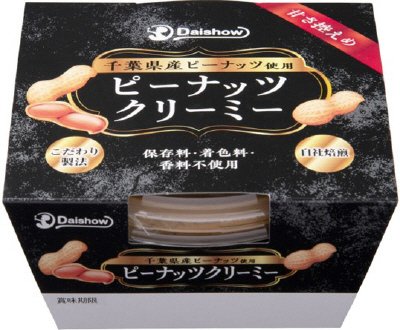 千葉県産ピーナッツクリーミー