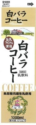 白バラコーヒー