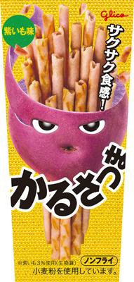 かるさつま＜紫いも味＞