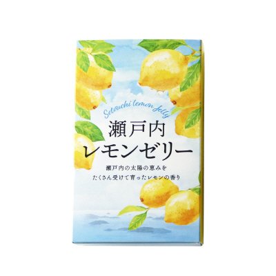 瀬戸内レモンゼリー