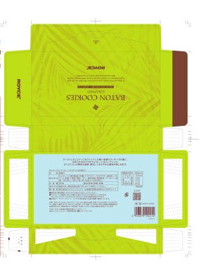 ロイズ　バトンクッキー［ココナッツ入］