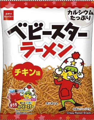 ベビースターラーメンチキン味