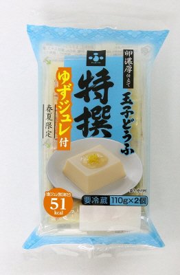 玉子どうふ特撰　ゆずジュレ付２Ｐ