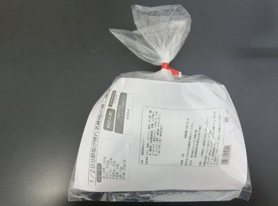 １／２日分野菜が摂れる豚肉の蒸し焼き