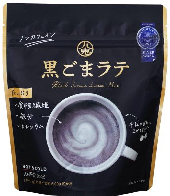 黒ごまラテ