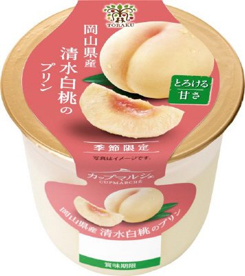 カップマルシェ　岡山県産清水白桃のプリン