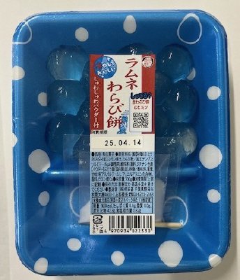ラムネわらび餅（しゅわしゅわパウダー付）