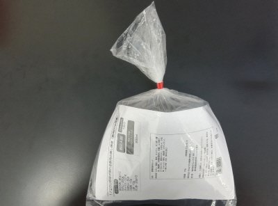 １／２日分野菜が摂れる豚肉の蒸し焼き（豚肉６０ｇ増量）